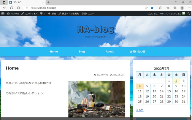 ha-blog
